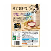 Glico Pocky Tokyo Amazake Regionally Limited Pocky 15 Bags